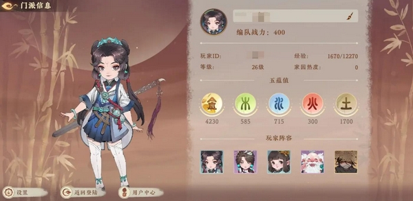 妖错图下载渠道分享