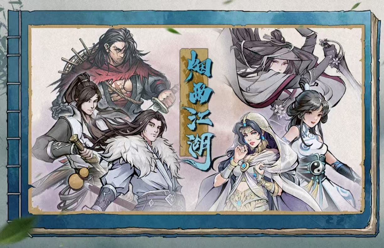 单人的武林游戏都榜单合集8值得下载 火爆的的武林游戏手机版before_2合辑2026