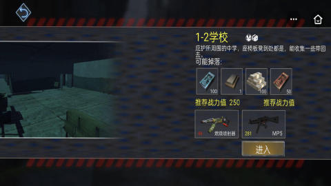 有趣的打丧尸的手机游戏分享2026