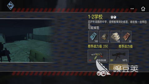 打丧尸的小游戏分享2026｜火爆的高口碑丧尸生存射击榜单9before_1截图