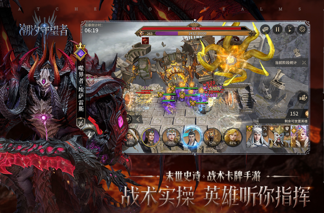 受欢迎的榜单合集6塔防before_2 2026好玩的塔防手游安卓下载分享截图