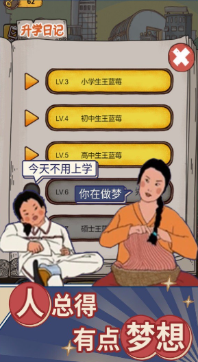 王蓝莓的游戏有哪些介绍2026