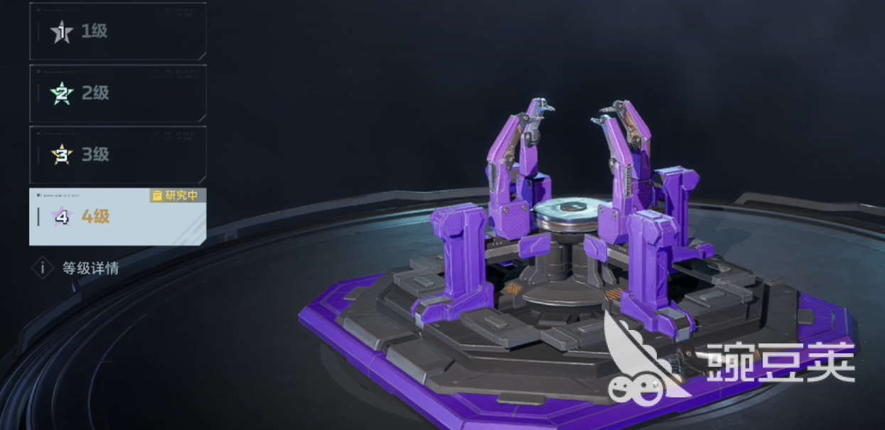 逆战未来 四级陷阱解锁方法详解 逆战未来 如何快速获得4级陷阱截图