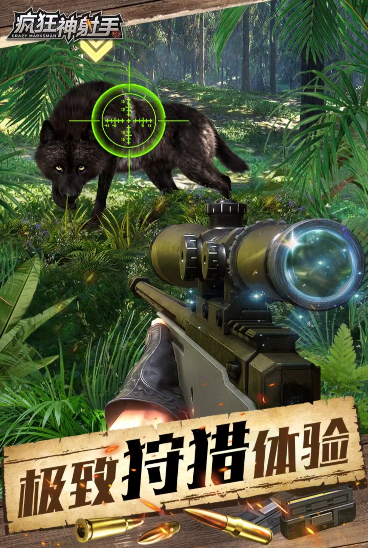 耐玩经典的机枪游戏都有哪些 好玩的机枪游戏手机版分享2026