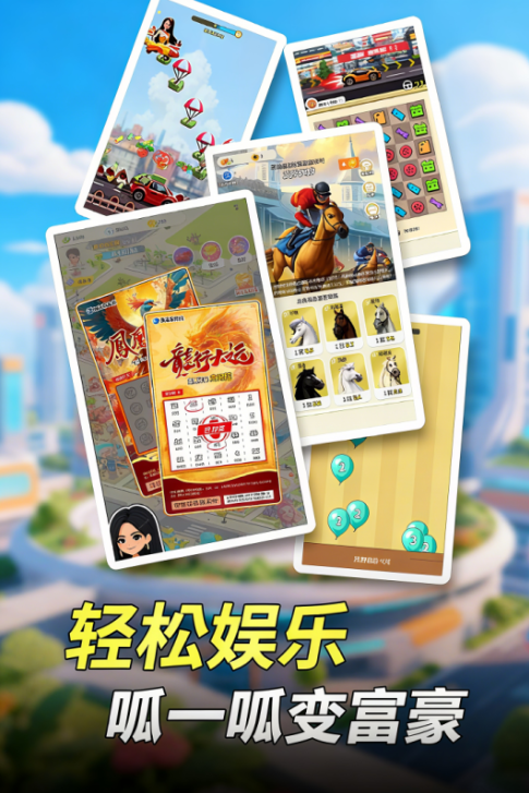 免费的竖屏手游排行榜前十名2026