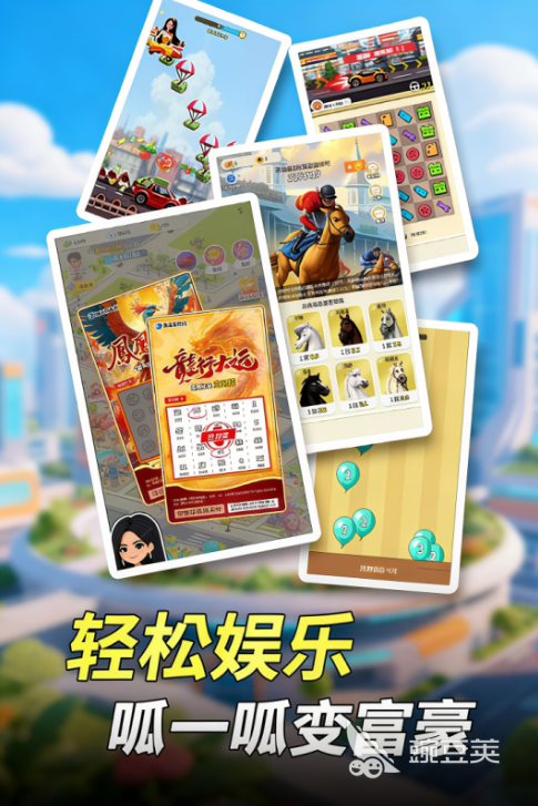 不用钱竖屏游戏手机版榜单合集2026 人气最高的十大竖屏小游戏分享截图