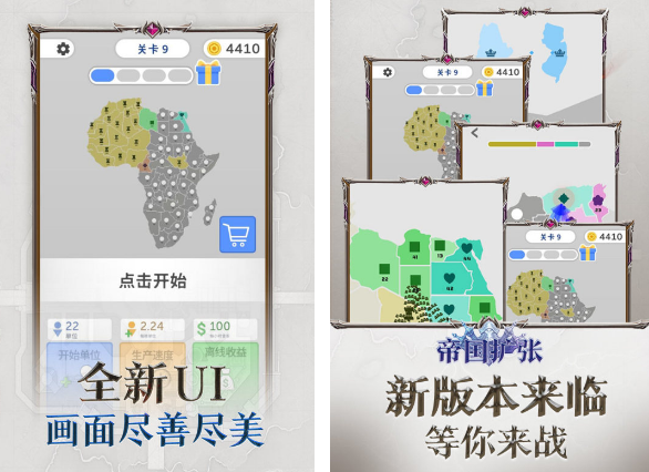 征服世界版图的游戏有没有 2026耐玩的征服世界版图游戏榜单