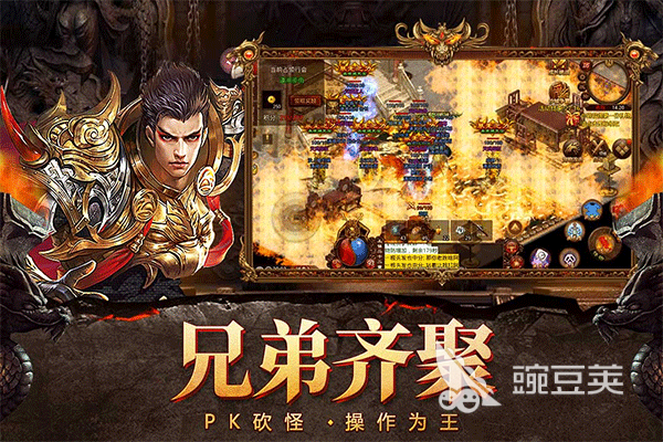 2026最火传奇游戏手机版分享 挑战性高、经典性强的榜单合集4传奇手游before_2截图