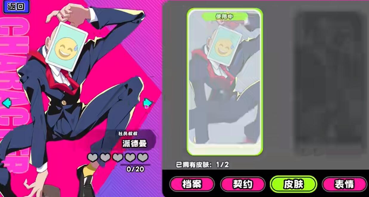 吉星派对时装券什么作用 吉星派对时装券用途推荐