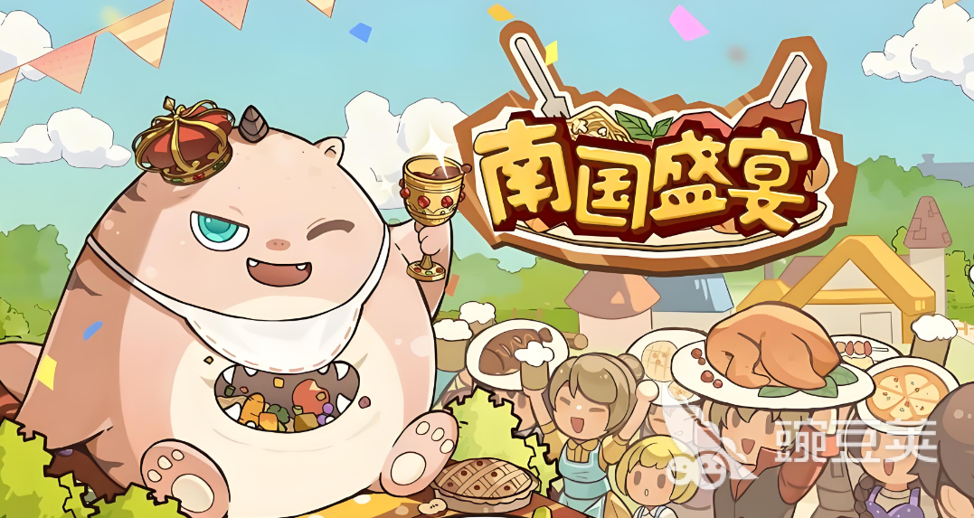 南国盛宴加速器怎么选？稳定可靠的加速器分享清单