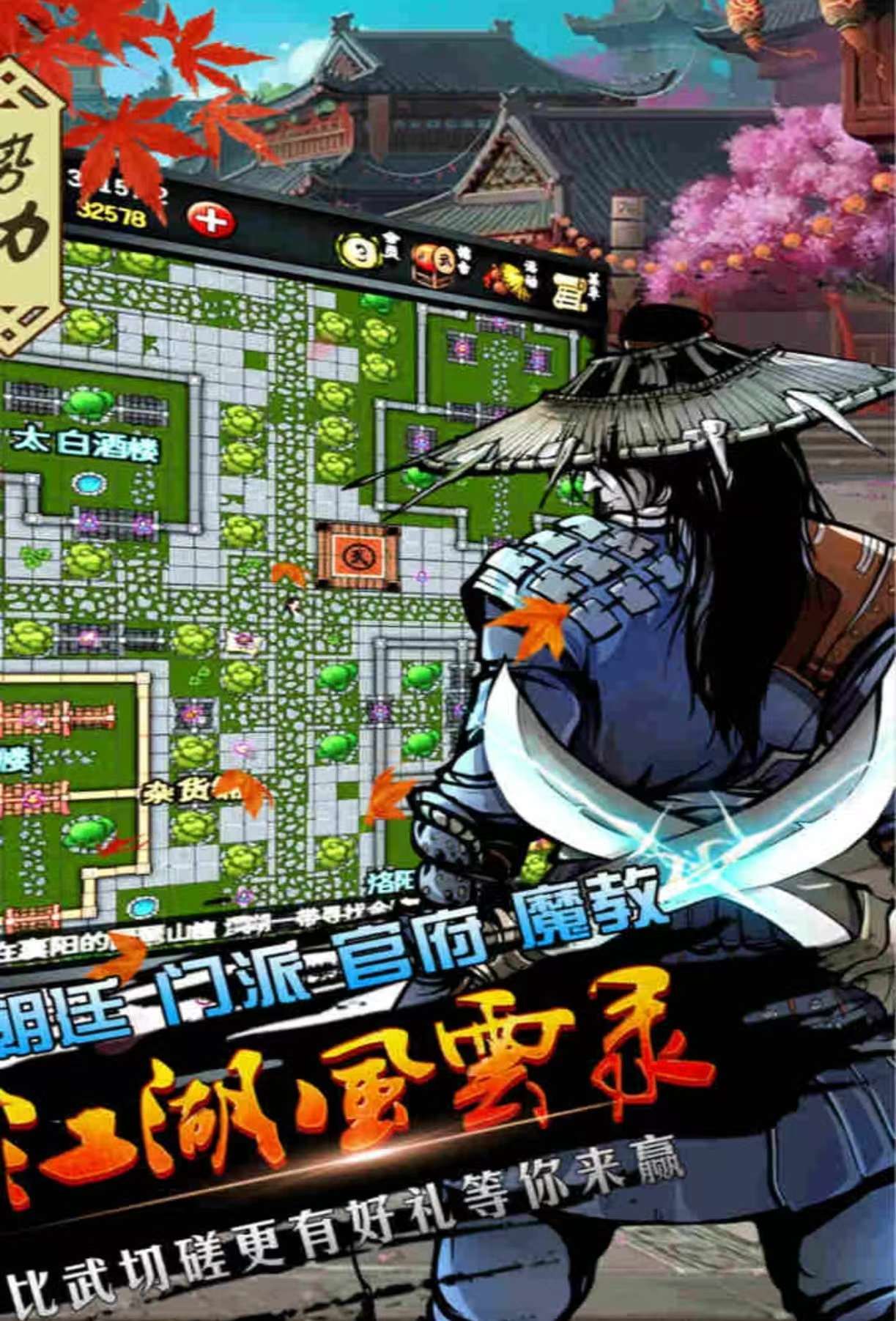 一个人的武林游戏都有哪些值得玩