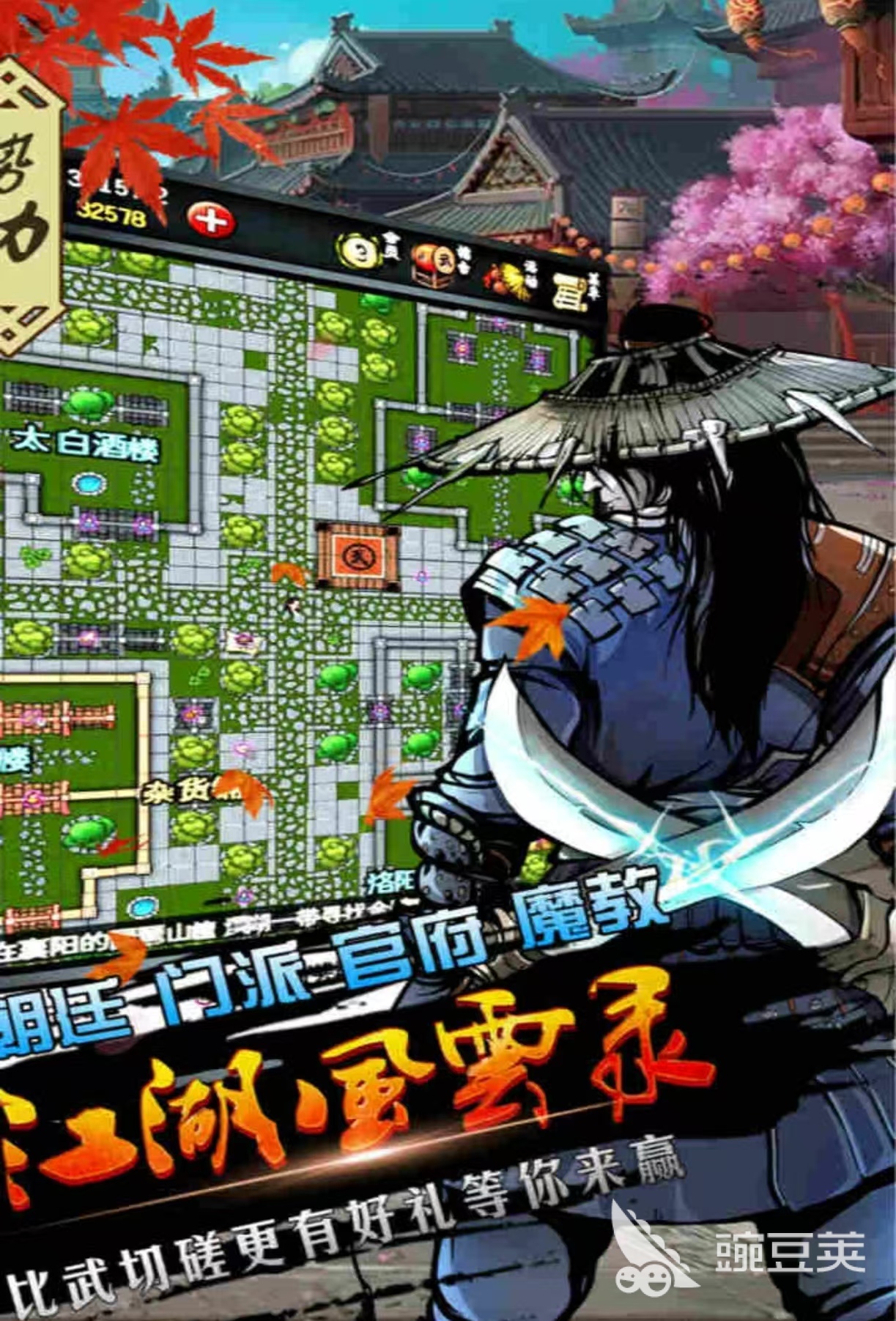 2026榜单合集4武侠游戏手机版分享：高人气、高口碑的武林题材小游戏before_2