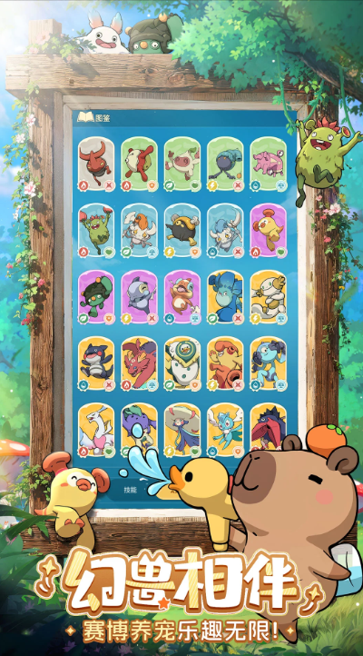 回合制手游网游排行大全