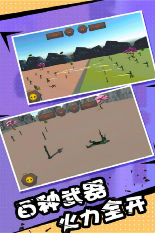 单机免内购游戏大全推荐