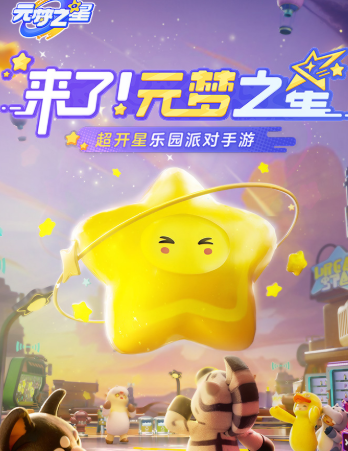 适合男生和女生一起玩的榜单5分享2026 男女一起玩的小游戏before_1