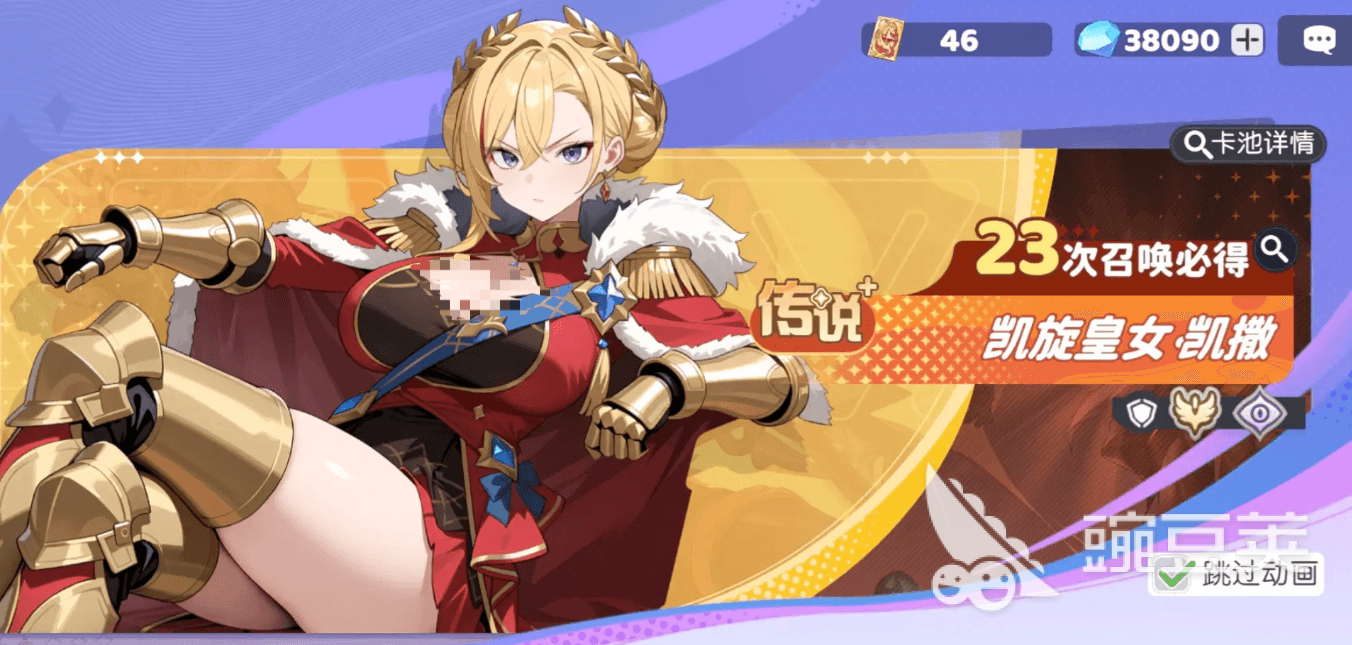 龙魂旅人凯撒强度分析 龙魂旅人凯撒实战表现与阵容适配详解截图