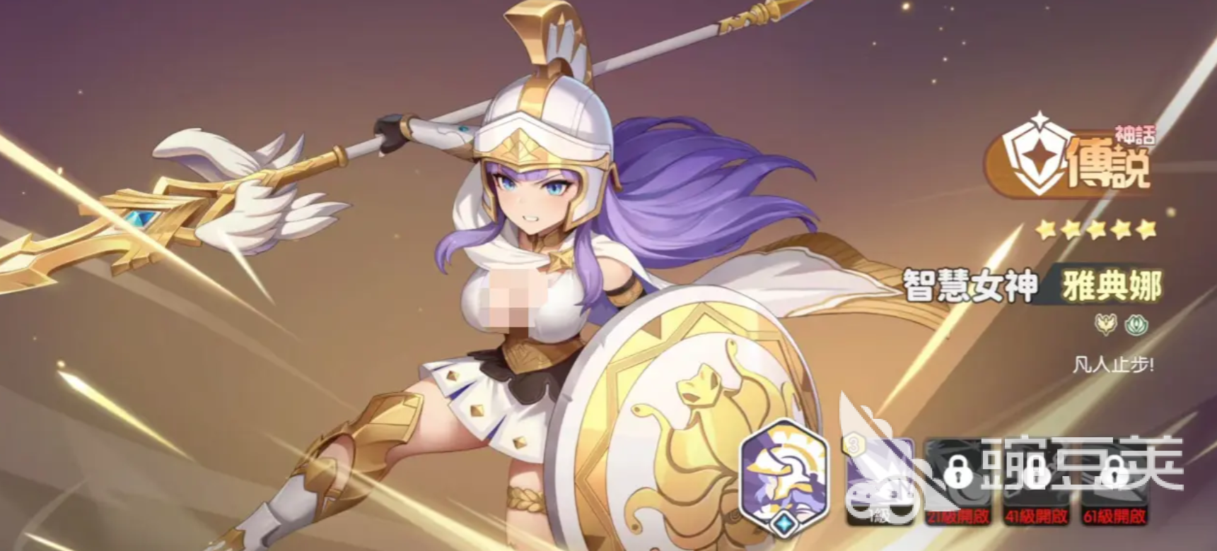 龙魂旅人绯刃剑魂阵容搭配指南 龙魂旅人高输出速攻流阵容分享截图