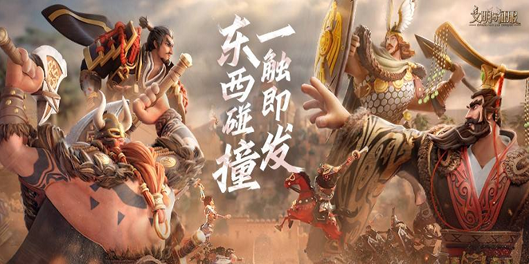 好玩的单机征服世界的游戏有哪些