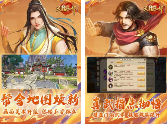 腾讯网游排行榜前十名