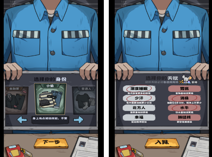 不用钱无限抽卡游戏合辑 高人气无限抽卡游戏下载榜单2026截图