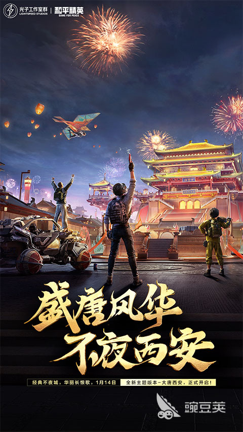 2026受欢迎的大型联机游戏手机版分享：趣味十足的多人在线游戏榜单合集