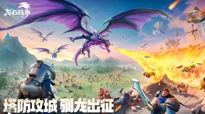 有趣的高级战争游戏盘点