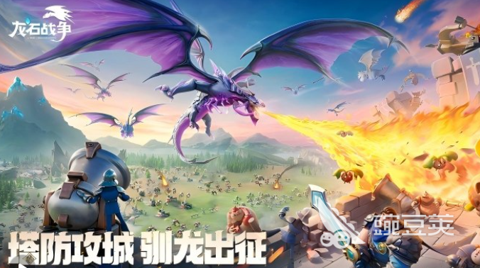 2026年最好玩的高级策略战争游戏手机版分享