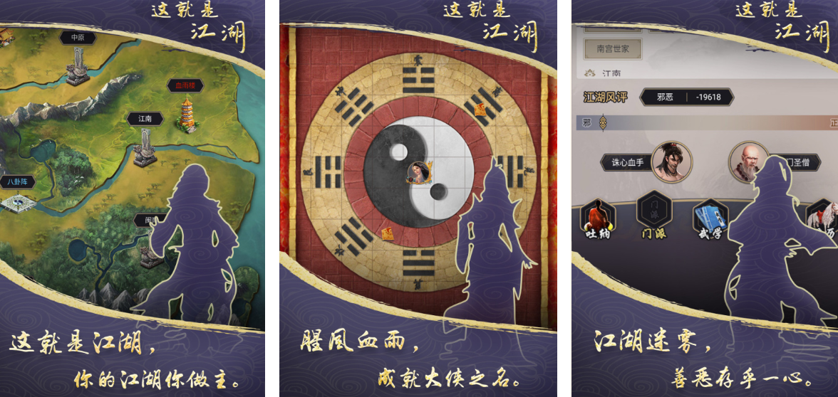 必玩的文字游戏下载分享 流行的文字游戏有哪几款2026截图