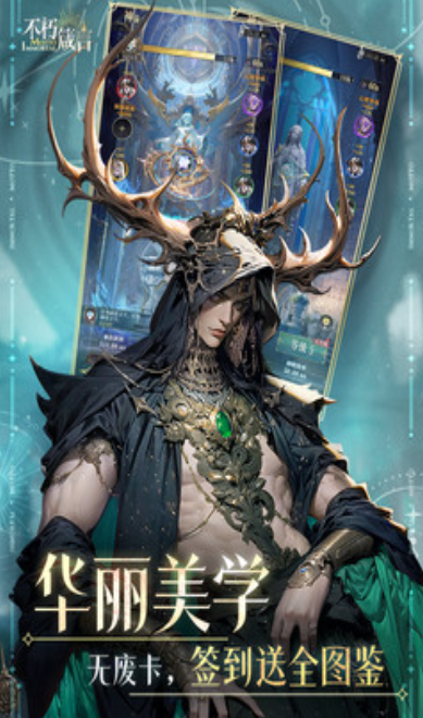 不用钱的竖屏游戏手机版榜单合集TOP102026 热门的竖屏手游top10截图