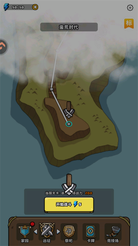 经典的勇者的游戏分享 2026有意思的勇者游戏手机版汇总截图