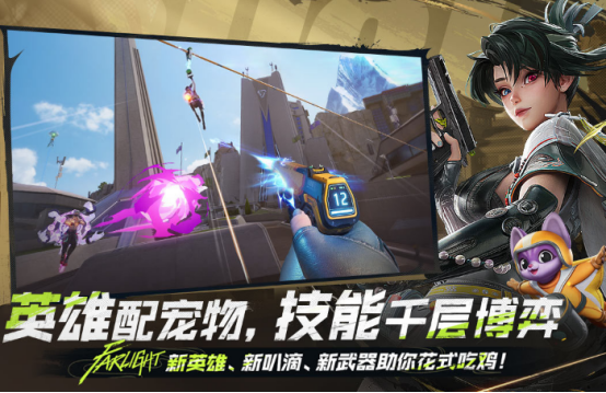 有挑战模式的射击游戏有哪些