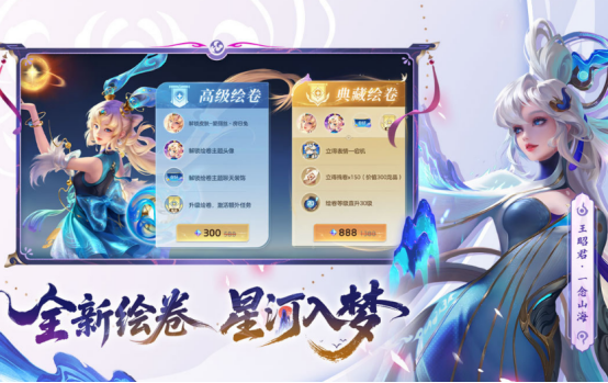 类似王者荣耀的5v5手游有什么