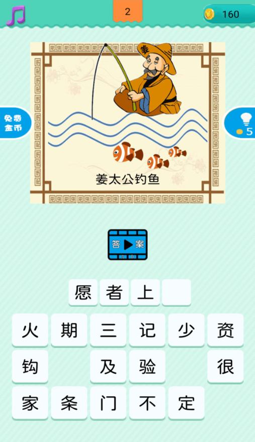 猜谜游戏英语合辑 2026受欢迎的猜谜语游戏汇总截图