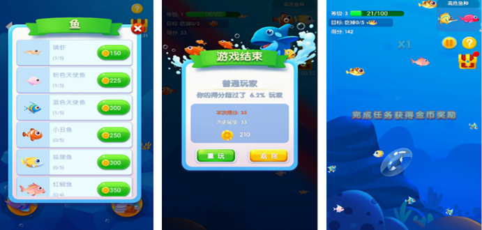 高人气的玩鱼吃鱼游戏有哪几款 有趣的鱼吃鱼手游安卓下载推荐2026截图