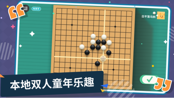 60后70后小时候玩的游戏有什么