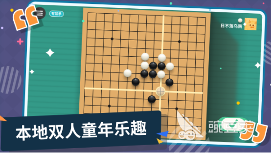 60后70后童年耐玩游戏回顾与怀旧游戏下载分享（2026版）
