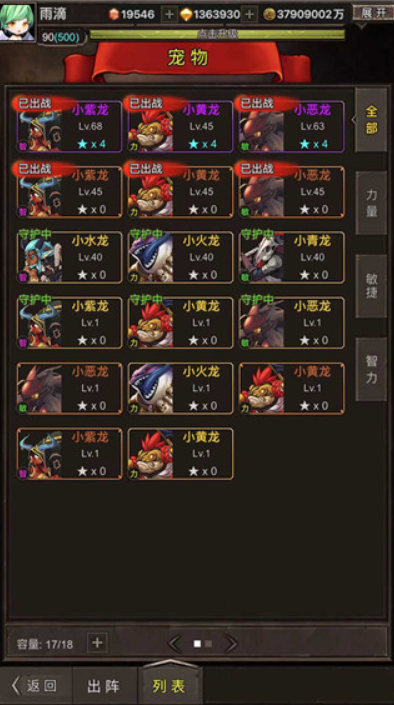 2026年最值得下载的十款冒险游戏分享截图