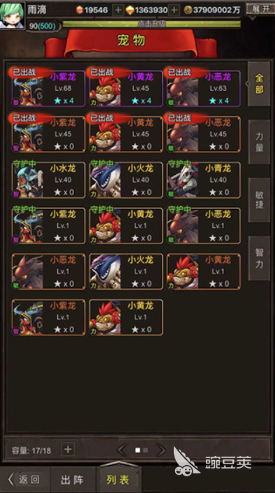 2026年最值得下载的十款冒险游戏分享截图