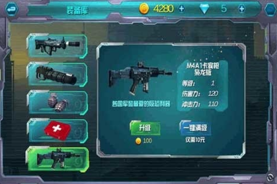 火爆的的007的游戏在哪里下载 2026榜单3007游戏手机版分享before_1截图