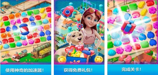 能够换装和装扮房子的游戏有哪几款 受欢迎的化妆装扮游戏分享2026截图