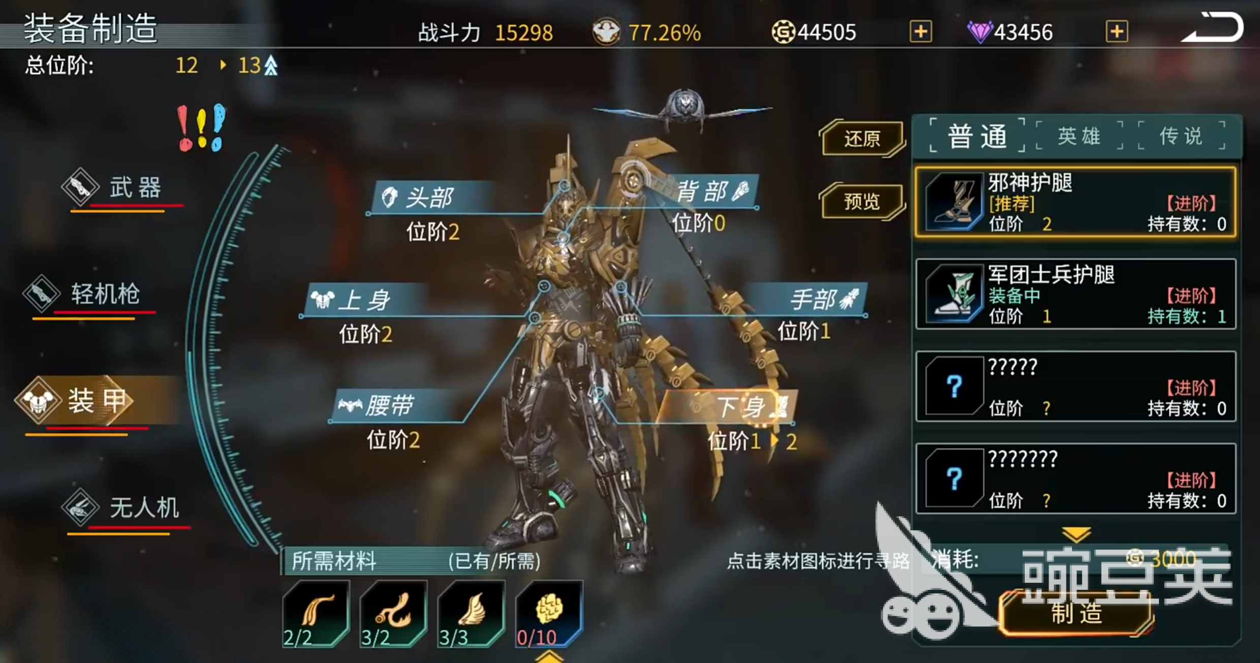 时间秩序游戏手机版怎么玩 时间秩序手游核心玩法与趣味机制详解截图