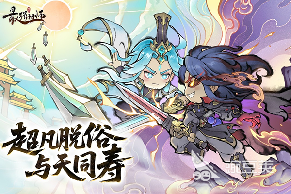 2026年值得期待的回合制游戏分享：策略与剧情兼备的精品榜单