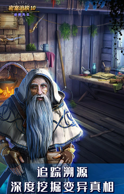 有哪些剧情推理游戏合集