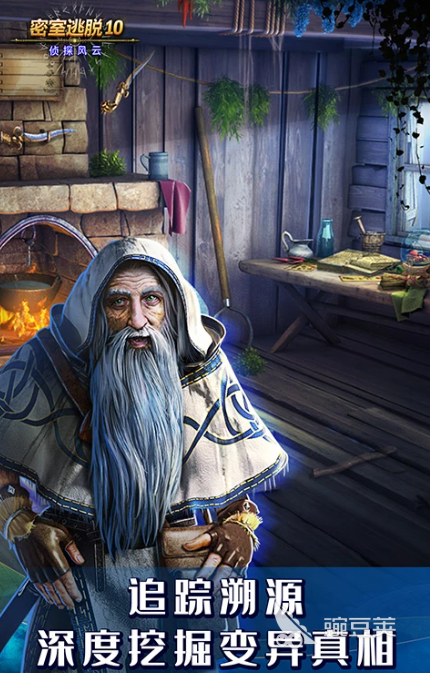 剧情推理游戏榜单 2026火爆的高分推理游戏分享截图