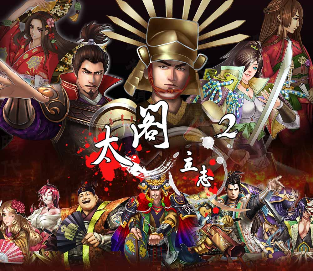 光荣公司全部游戏一览表