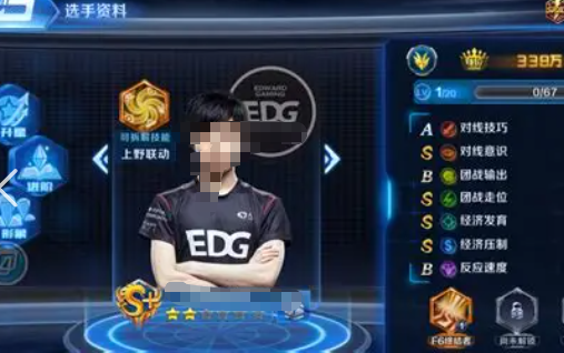 组建自己的电竞战队游戏叫什么2026