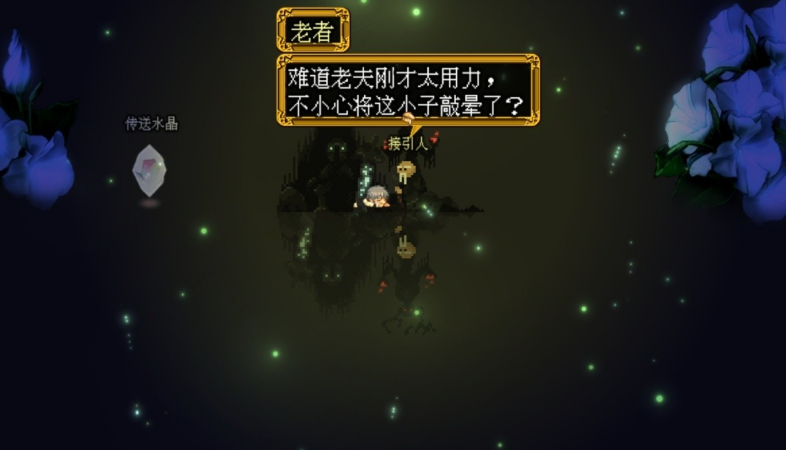 主要靠在野外打怪升级的游戏手机版有没有 2026流行的野外打怪升级手游排行截图