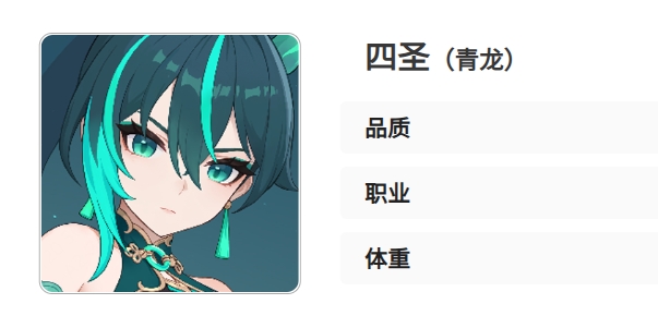 龙魂旅人青龙转职如何操作 龙魂旅人最强转职教程