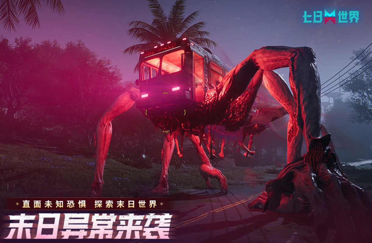 高人气的多人生存游戏有哪几款 2026火爆的的多人生存榜单9分享before_1截图