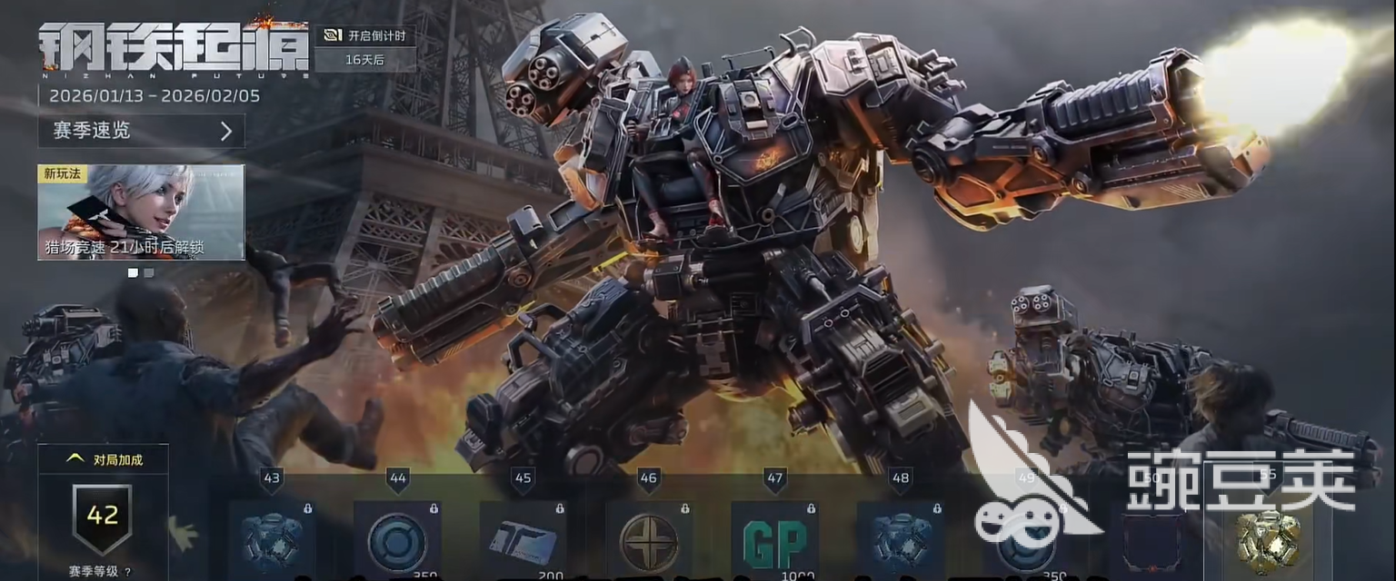 逆战未来赛季清除物品清单及详细盘点截图